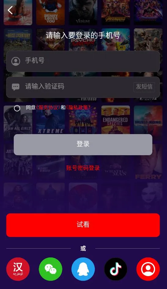 Sinzar2025�ٷ�����v1.9.2.1 �ٷ�����