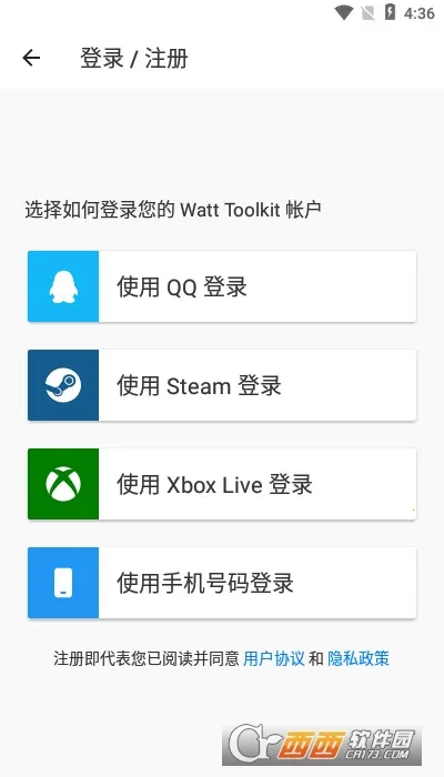 Watt Toolkit�����ֻ���v2.8.3 �ٷ�����