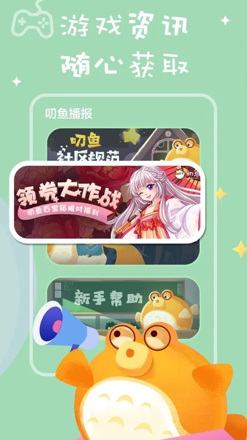 ߶�������ֻ���v9.5.6 �ٷ�����
