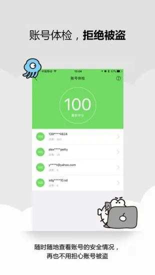 ߶�������ֻ���v9.5.6 �ٷ�����