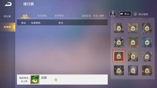 ���߱�����2025�ٷ����°汾