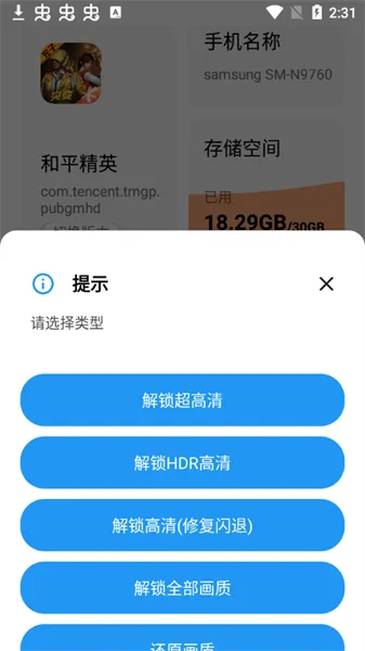 ��ۻ�������(�Լ������Ż�)v9.8.7_Explore2.0 ��Ѱ�
