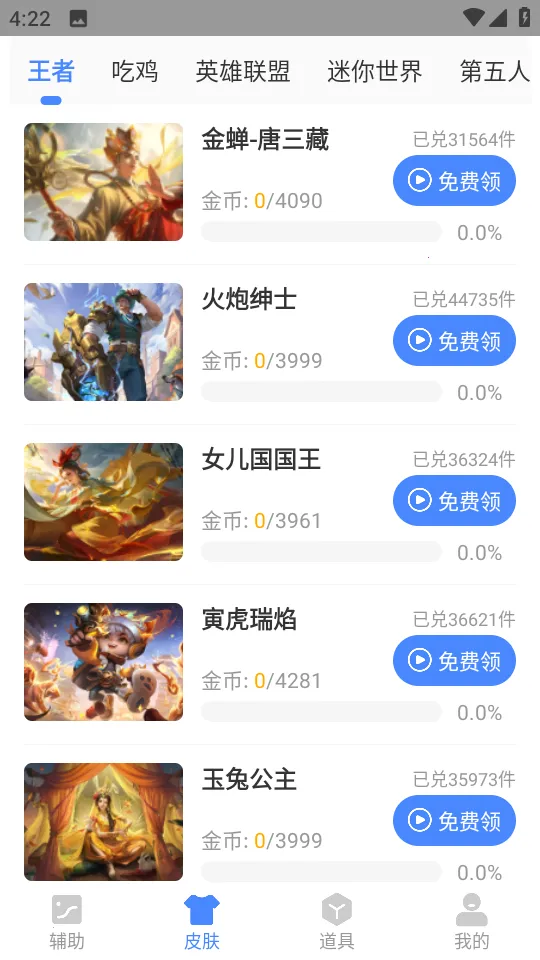 СҲ���ʹ���(��Ϸ��������)v2.5 ��Ѱ�