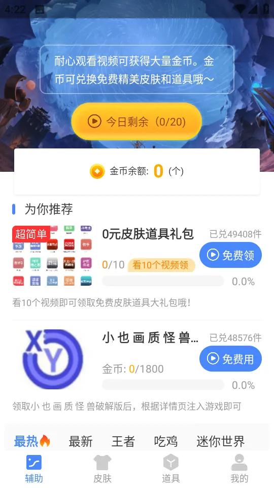 СҲ���ʹ���(��Ϸ��������)v2.5 ��Ѱ�