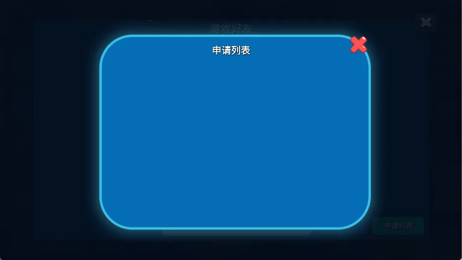 躲猫猫大乱斗(多人躲猫猫) 躲猫猫大乱斗(多人躲猫猫)