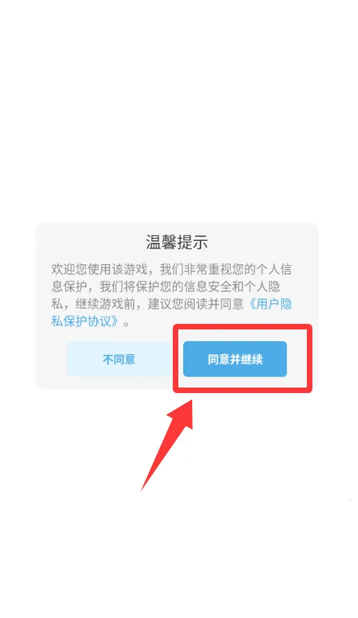 智勇大闯关(画线闯关游) 智勇大闯关(画线闯关游)
