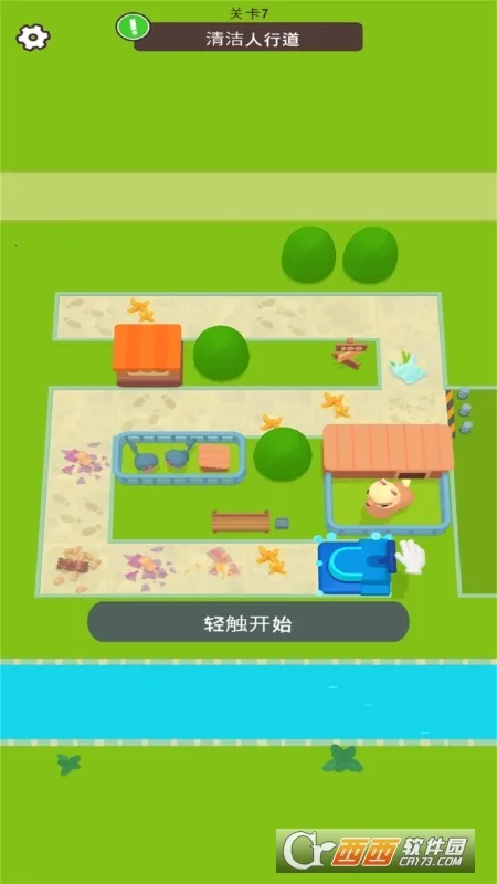 ����֮����׿���ֻ���v1.0.11 �ٷ�����