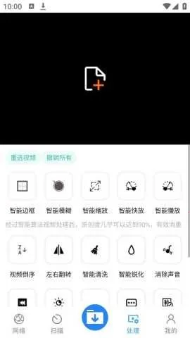 ���ع����䰲׿���ֻ���v3.8.5 ��Ѱ�