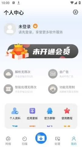 ���ع����䰲׿���ֻ���v3.8.5 ��Ѱ�