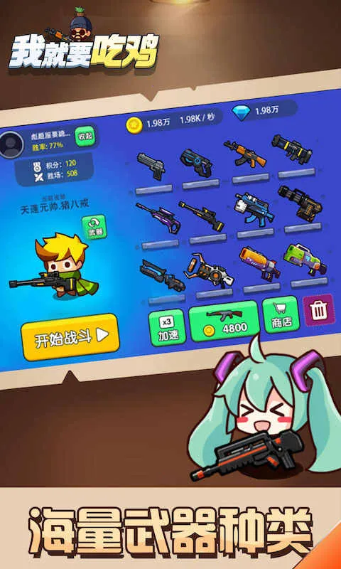 �Ҿ�Ҫ�Լ�(���سԼ���)v2.6 �ֻ���