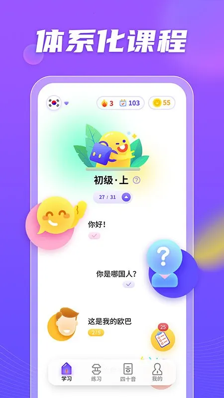 С���ʦ��׿���ֻ���v1.0.0 ��׿��