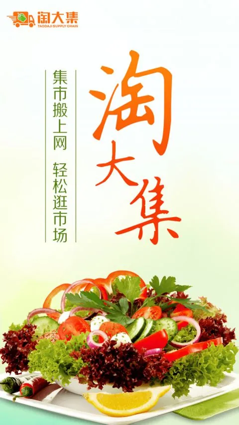 �Դ�(ʳ�Ĺ���ƽ̨)v5.3.9 ��Ѱ�