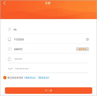 �Դ�(ʳ�Ĺ���ƽ̨)