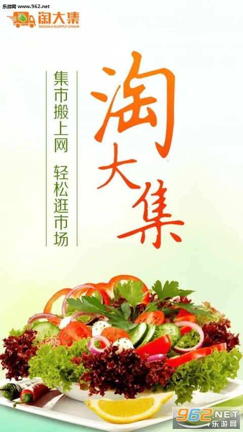 �Դ�(ʳ�Ĺ���ƽ̨)v5.3.9 ��Ѱ�