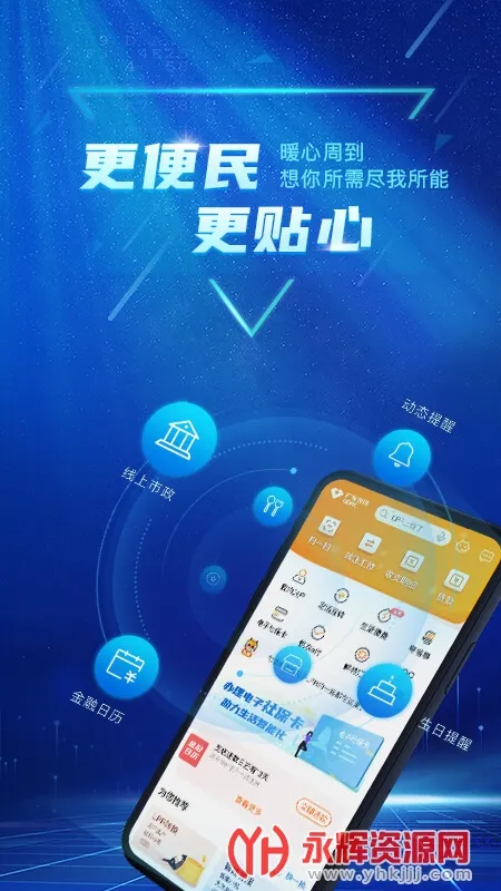 �㶫ũ��(��������)v4.4.4 app