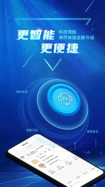 �㶫ũ��(��������)v4.4.4 app