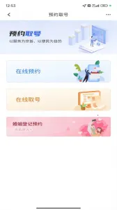 �½��������2025���ذ�װv3.2.5 app