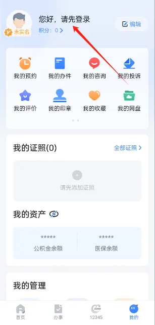 �½��������2025���ذ�װ