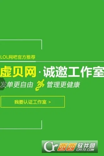 �鱴��(��Ϸ���)v3.9.5 app