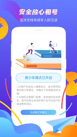 �鱴��(��Ϸ���)v3.9.5 app