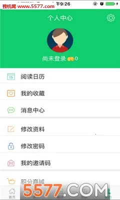 in����(�����������)v1.1.13 �ٷ�����