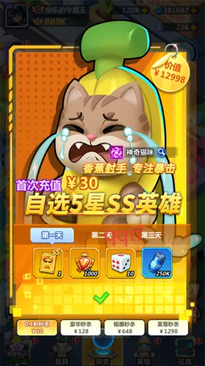 �����½(���Ʋ�����Ϸ)