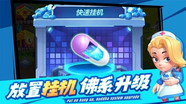 �����½(���Ʋ�����Ϸ)v1.0 �ֻ���