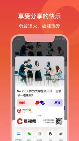 ����Ƶ2025�ٷ�����v4.4.0 app