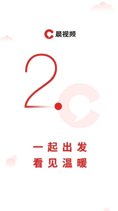 ����Ƶ2025�ٷ�����v4.4.0 app