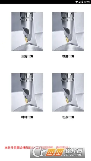 ���ر���2025���°汾v1.0 app