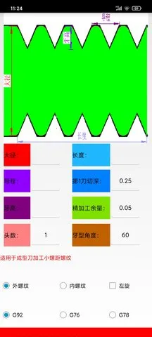 ���ر���2025���°汾v1.0 app