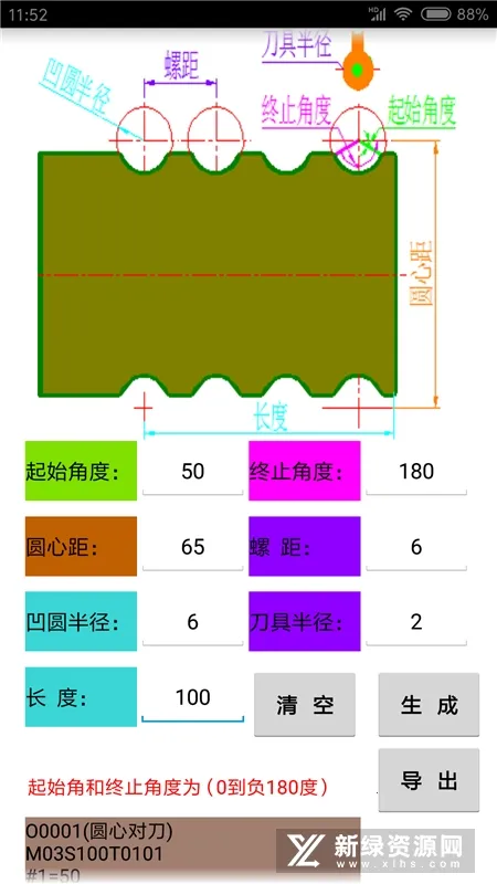 ���ر���2025���°汾v1.0 app