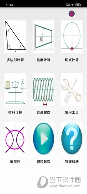 ���ر���2025���°汾