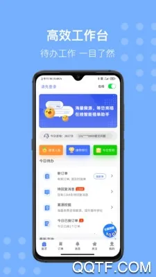 ������ʦ��2025�ٷ����°汾v3.3.4 app