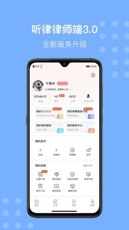 ������ʦ��2025�ٷ����°汾v3.3.4 app