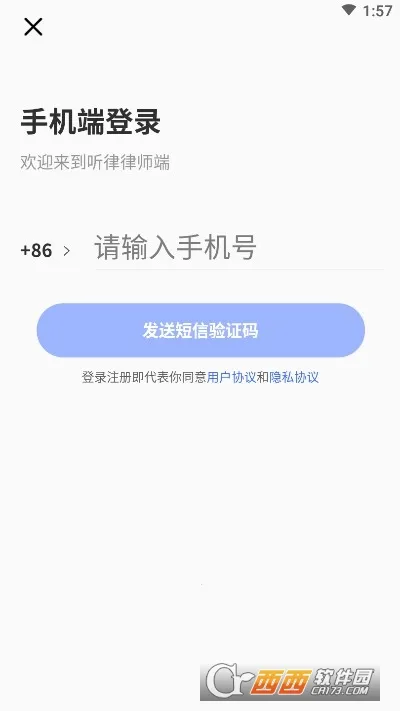 ������ʦ��2025�ٷ����°汾v3.3.4 app