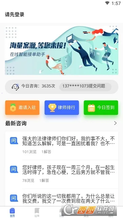 ������ʦ��2025�ٷ����°汾