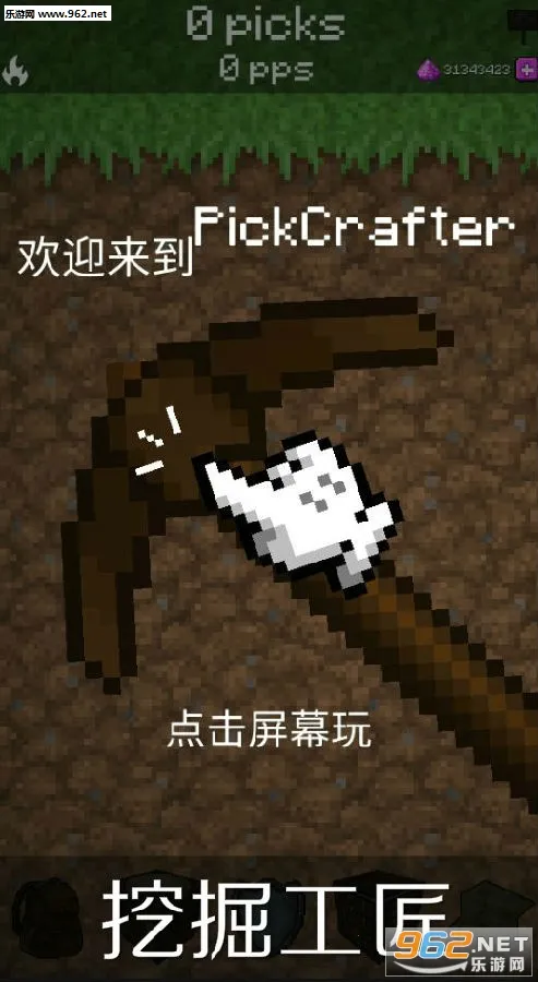 PickCrafter(�����ڿ���)