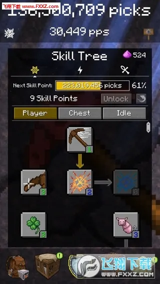 PickCrafter(�����ڿ���)v6.0.35 �ٷ�����