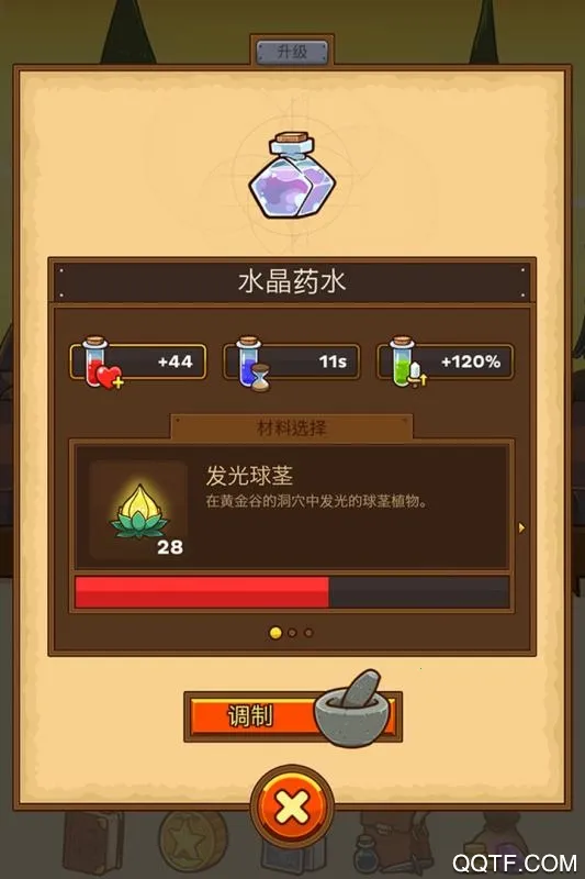 �ʲ���ʿ2025����v1.0.20 app