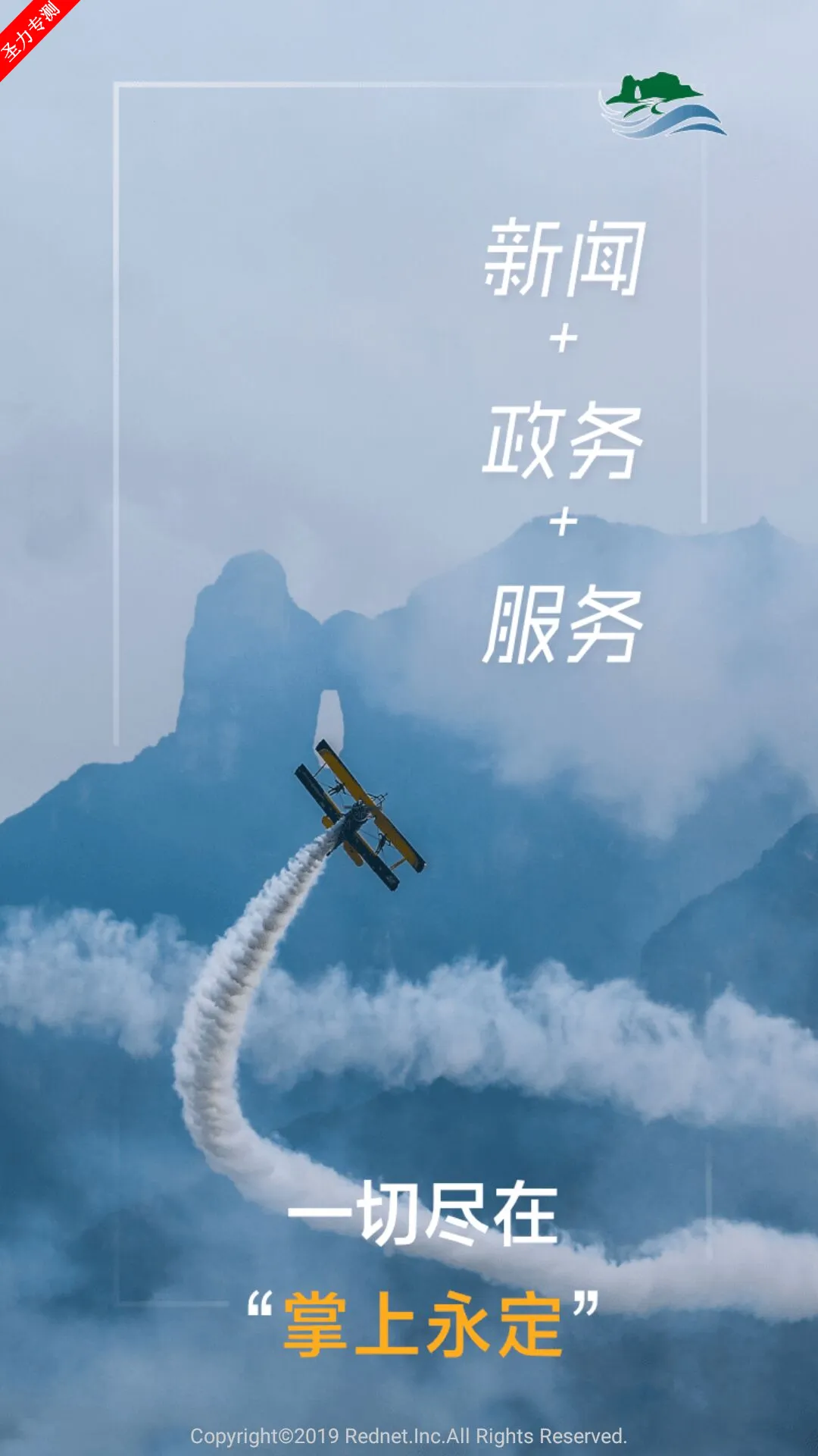 ��������(������Ѷ����)v1.1 ��׿��