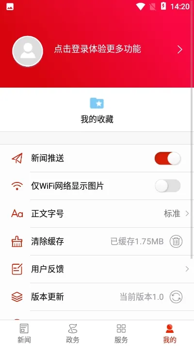 ��������(������Ѷ����)v1.1 ��׿��