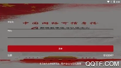 �½�����ͨ(����ҵ�����)
