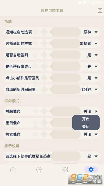 ԭ��ڴ�����2025����v3.0.1 app