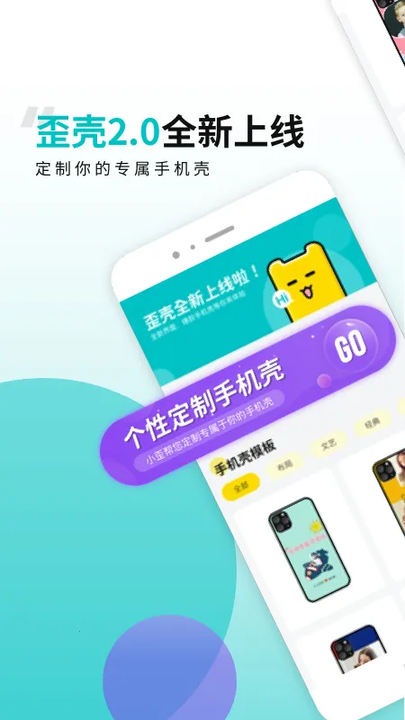 ��������ֻ���v2.1.6 �ٷ�����