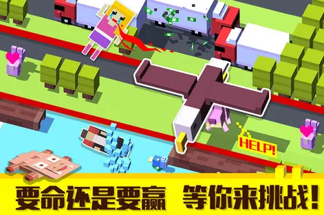 Crossy Road(萌宠过马路)v7.11.1 安卓版