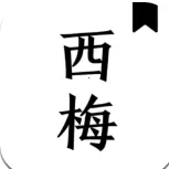 ��÷С˵2025���°汾v10799 app