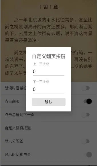 ��÷С˵2025���°汾