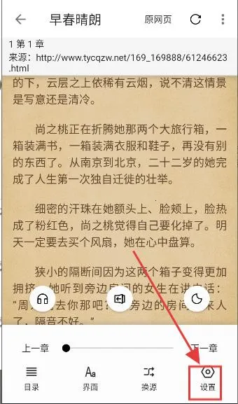 ��÷С˵2025���°汾