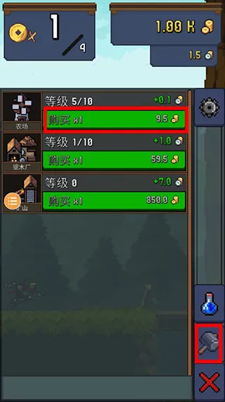 点击忍者(忍者点击游) 点击忍者(忍者点击游)